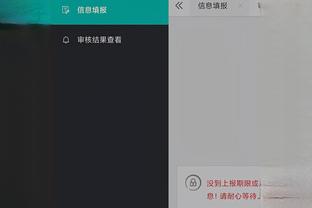 雷竞技app官方版下载苹果截图3